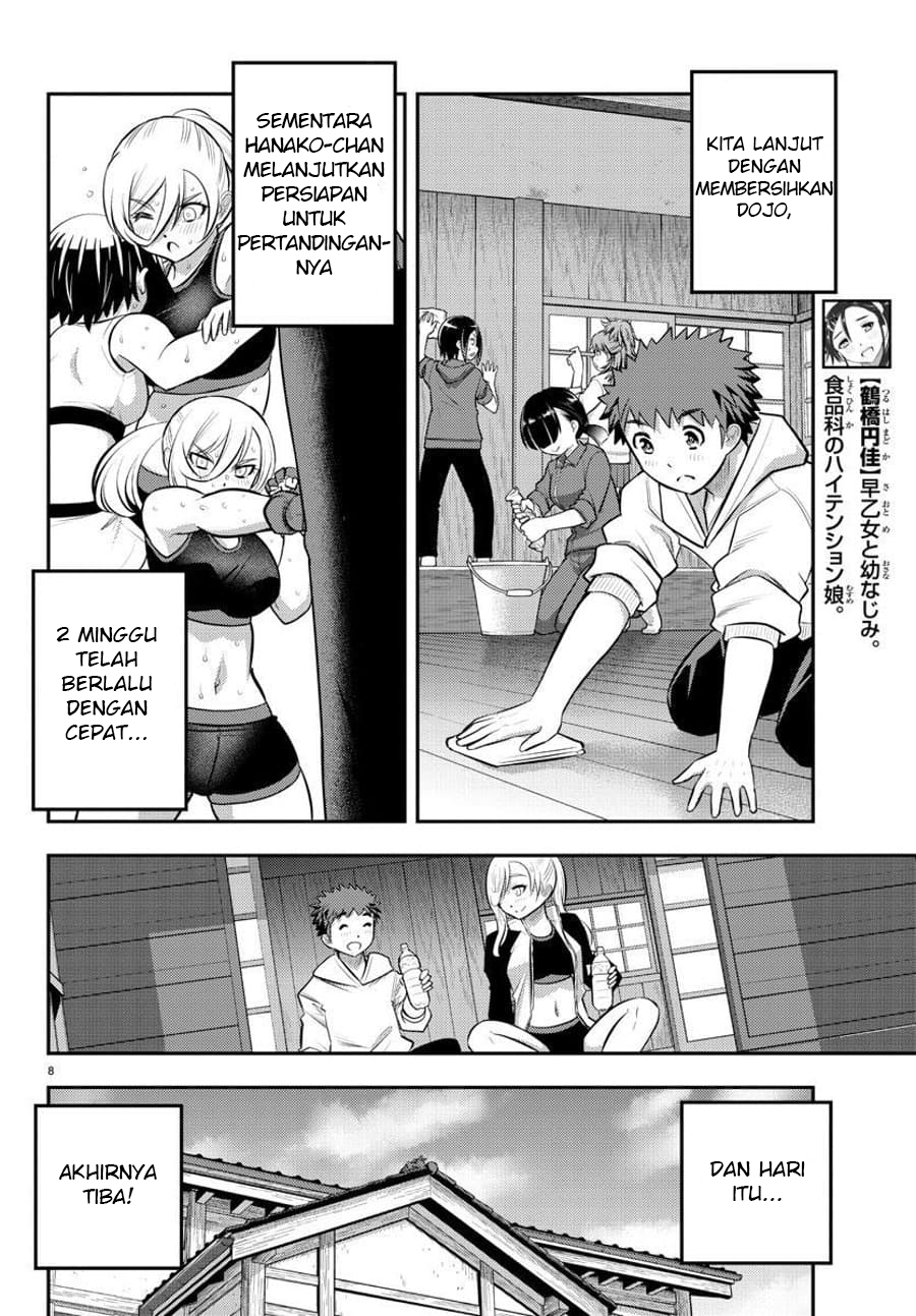 Yankee JK Kuzuhana-chan